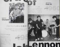 ギター・マガジン　2019年1月号　ギタリストとしてのジョン・レノン考　リットーミュージック　c
