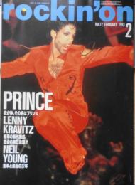 ロッキング・オン/rockin'on　1993年2月号Vol.22　PRINCE/我が神、その名はプリンス　n
