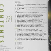 ロッキング・オン/rockin'on　1992年6月号Vol.21　ザ・キュアー　n
