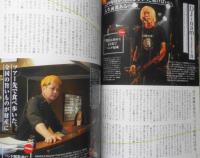宝島AGES　2015年宝島8月号増刊　20年、30年は瞬くまに過ぎていくさ/人生いろいろ　v
