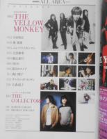 ビーパスオールエリア/B-PASS ALL AREA　2016年Vol.4　巻頭特集/THE YELLOW MONKEY　t
