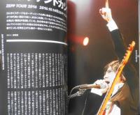 ビーパスオールエリア/B-PASS ALL AREA　2016年Vol.4　巻頭特集/THE YELLOW MONKEY　t
