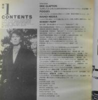 ロッキング・オン/rockin'on　1992年1月号Vol.21　エリック・クラプトン/2万字インタヴュー　x
