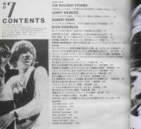 ロッキング・オン/rockin'on　1991年7月号Vol.20　ザ・ローリング・ストーンズ/ミック＆キース独占インタビュー　v
