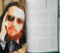 ロッキング・オン/rockin'on　1991年7月号Vol.20　ザ・ローリング・ストーンズ/ミック＆キース独占インタビュー　v
