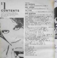 ロッキング・オン/rockin'on　1991年1月号Vol.20　レッド・ツェッペリン/メンバー座談会「ゼップは永遠なり！」　x