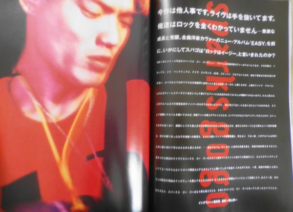 1974年　雑誌　ソウルオン　シュープリームス　サイン入り　当時物 331791_l.jpg