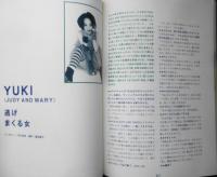 音楽と人　1994年3月号　YOSHIKI（X）　x
