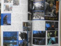 宇宙船　2003年3月号Vol.105　小林靖子・松田悟志インタビュー　朝日ソノラマ　w
