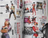 宇宙船　2001年Vol.98　百獣戦隊ガオレンジャー/ガオレンジャー本気座談会　朝日ソノラマ　w
