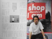 季刊BRIDGE/ブリッジ　CUT1997年8月増刊号　奥田民生　d
