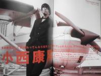 季刊BRIDGE/ブリッジ　CUT1997年8月増刊号　奥田民生　d
