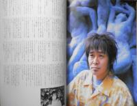 季刊BRIDGE/ブリッジ　CUT1997年8月増刊号　奥田民生　d
