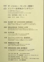 BRIDGE/ブリッジ　CUT2004年10月増刊号　ザ・イエロー・モンキー解散！！　y
