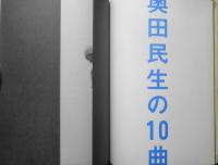 BRIDGE/ブリッジ　CUT2004年10月増刊号　ザ・イエロー・モンキー解散！！　y
