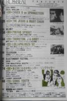クロスビート/CROSSBEAT　1992年9月号No.52　最近気になる女性シンガー/ソングライター　x
