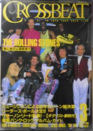 クロスビート/CROSSBEAT　1990年3月号　ザ・ローリング・ストーンズ　x

