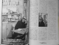 クロスビート/CROSSBEAT　1990年3月号　ザ・ローリング・ストーンズ　x
