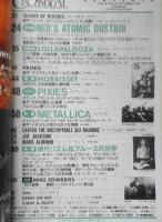 クロスビート/CROSSBEAT　1991年10月号No.41　特集/現代リズム&ブルースの世界　x
