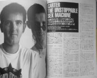クロスビート/CROSSBEAT　1991年10月号No.41　特集/現代リズム&ブルースの世界　x
