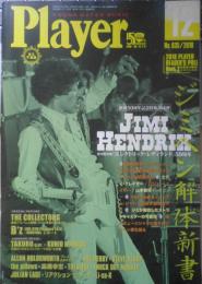 Player/月刊YMMプレイヤー　2018年12月号　ジミヘン解体新書　h
