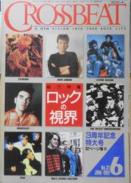 クロスビート/CROSSBEAT　1991年6月号No.37　総力特集/ロックの視界　b
