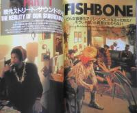 クロスビート/CROSSBEAT　1991年6月号No.37　総力特集/ロックの視界　b
