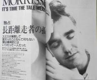 クロスビート/CROSSBEAT　1991年6月号No.37　総力特集/ロックの視界　b
