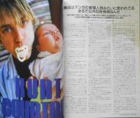 クロスビート/CROSSBEAT　1993年5月号No.60　エアロスミス　b
