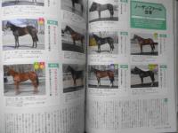 優駿　2018年5月号　「優駿」プロフェッショナル対談②前編/水谷豊×武豊　d
