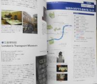 デザインの現場　2004年2月号　テーマ別ヨーロッパデザインツアー　美術出版社　c
