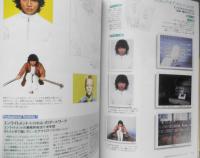 デザインの現場　2000年6月号　特集/シリーズ広告のアートディレクション　美術出版社　c
