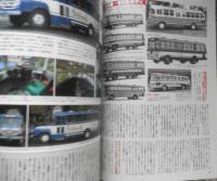 バスマガジン　2009年Vol.36　さぁ、夏休みだ！バスに乗ろう！　講談社　q
