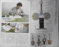 デザインの現場　1985年8月号　特集/ガラスがすばらしい　美術出版社　l
