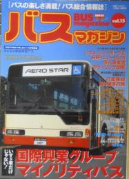 バスマガジン　2006年Vol.15　国際興業グループのマイノリティバス　講談社/三推社　t
