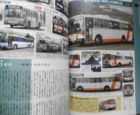 バスマガジン　2008年Vol.27　路線バスに乗って、宮崎県の観光地に行こう！　講談社/三推社　t
