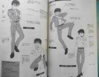 キャラデザの壺　No.2　尾澤直志　2000年2刷　グラフィック社　v
