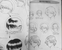 男のコの描き方　演出とテクニック　林晃　1999年3刷　　グラフィック社　x
