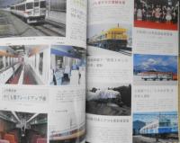 鉄道ピクトリアル　平成2年5月号No.527　最近の車両新製 x
