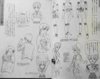 衣服の描き方　私服篇　マンガ技法研究会著　2000年初版　グラフィック社　x
