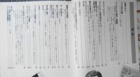マンガの描き方　マンガ技法研究会著　キャラクター篇　1998年8刷　グラフィック社　x
