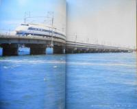 鉄道ピクトリアル　平成元年10月号No.518　特集/25年目の新幹線　y
