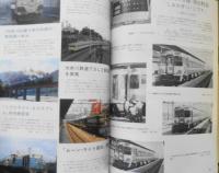 鉄道ピクトリアル　平成元年10月号No.518　特集/25年目の新幹線　y
