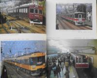 鉄道ピクトリアル　平成2年3月号No.524　特集/快適通勤　y
