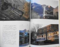 鉄道ピクトリアル　平成2年3月号No.524　特集/快適通勤　y
