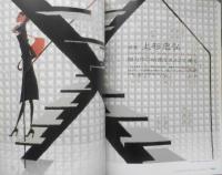 イラストレーション　2005年5月号No.153　特集/気鋭の装幀家が選ぶ「新人」18　玄光社　z
