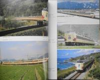鉄道ピクトリアル　昭和63年8月号No.499　特集/485・489系特急形電車（Ⅱ）　b
