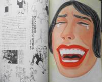 イラストレーション　1995年1月号No.91　特集/佐藤三千彦・十五番目の石　玄光社　q
