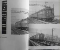 鉄道ピクトリアル　昭和56年3月号No.387　民鉄新造車競演特集　u
