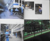 鉄道ピクトリアル　昭和62年10月号No.485　特集/都市鉄道の車両基地　u
